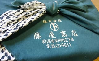 桐材業~段ボール事業開始