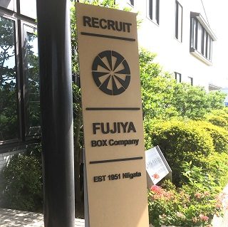 イベントパネル (企業PR)