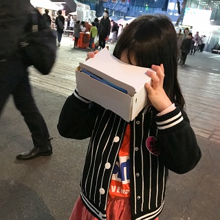 一眼vrゴーグル 藤屋段ボール株式会社 一眼vrゴーグル 藤屋段ボール株式会社
