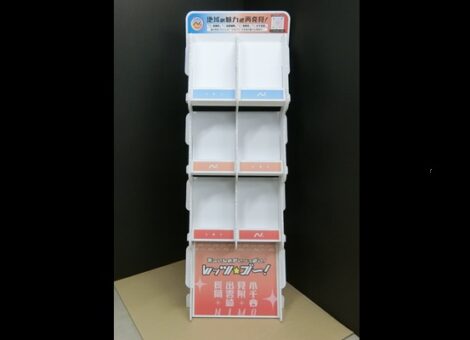 A4パンフレット用ディスプレイ