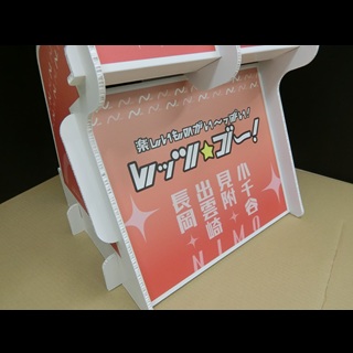 A4パンフレット用ディスプレイ