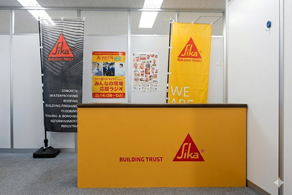 Sika Japan(シーカ・ジャパン)様 / 受付カウンター装飾パネル