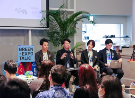 ㈱ロフトワーク様 / Green Expo Talk イベント装飾