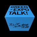 NEXCO東日本 新潟支社様 / イベントバックパネル